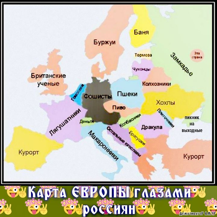 Баня Брита некие ученые пикник на выходные бт