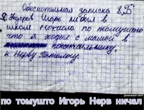 НЩи адысші Х_ДЁ ійячм до и по тему то или щита тащила 7 по иорь Нор иЁ ЁЁ