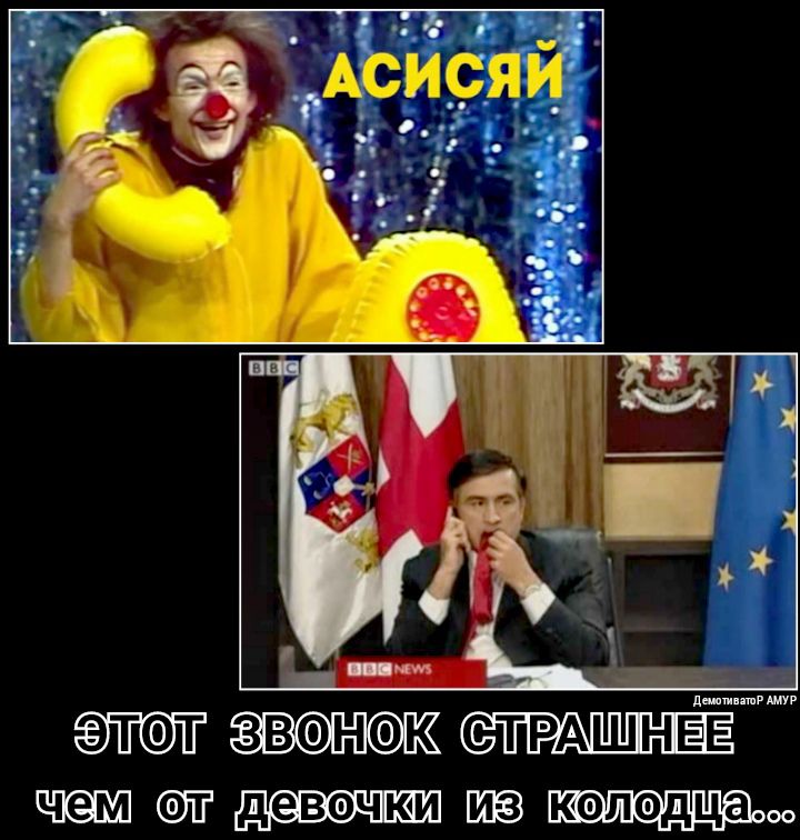 11 этэт звонэк стрАшнЕ ммммм 3 00