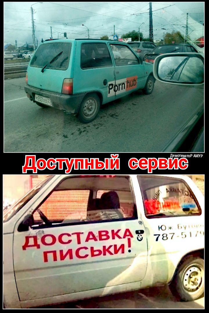 доступ ий г
