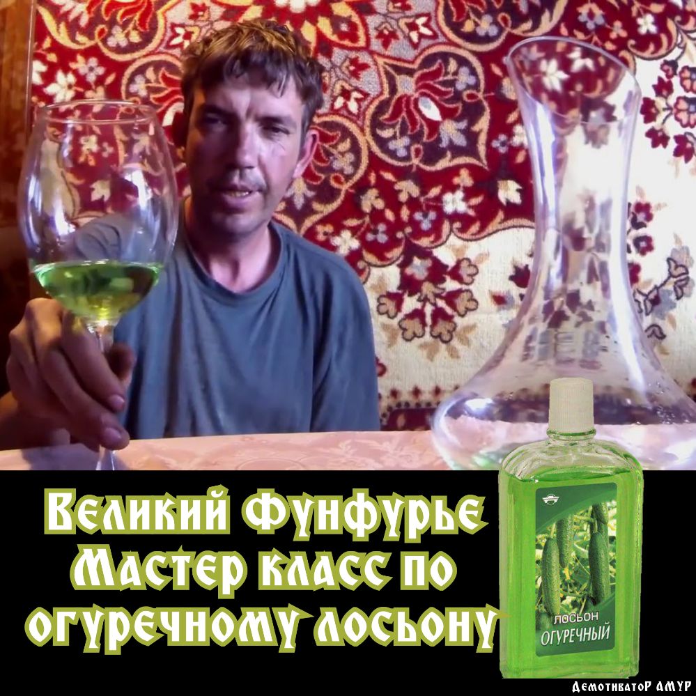 Щ Бедикий Фунфурье Мастер кмсс по огуречному досьонуі джаз демотиніпг МПР