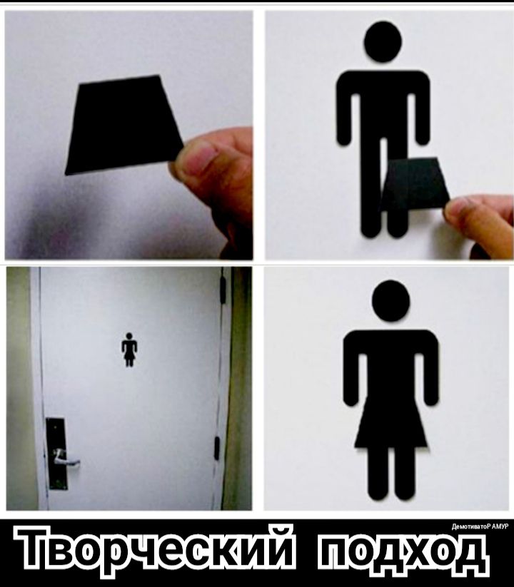 ы Творческий