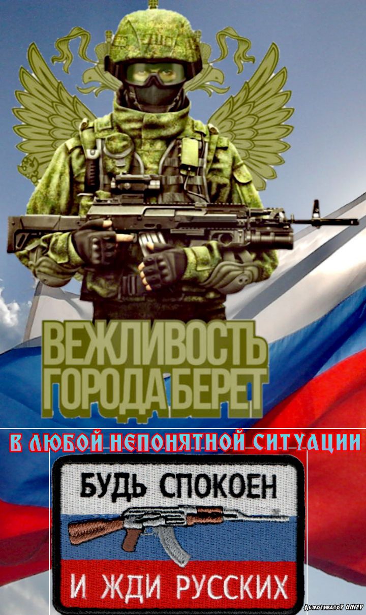 спот З