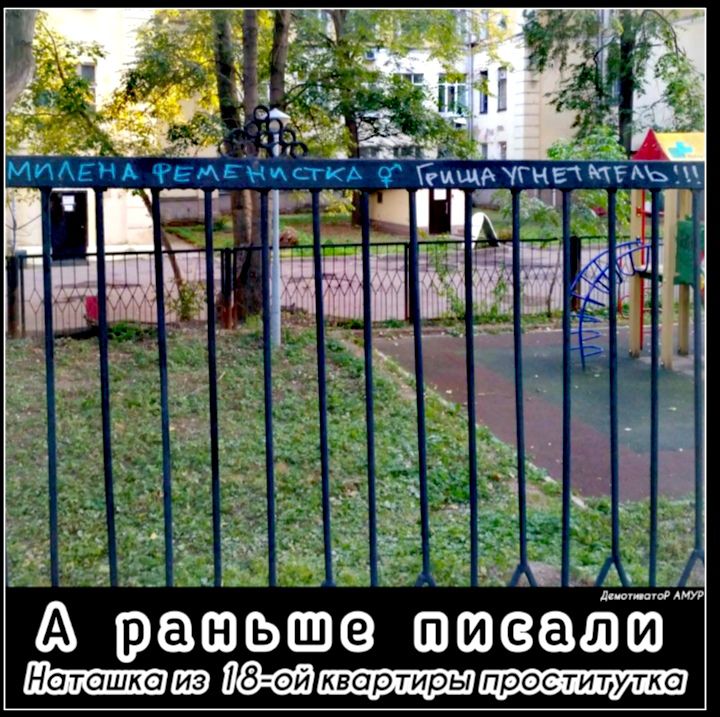 вать шшеаш