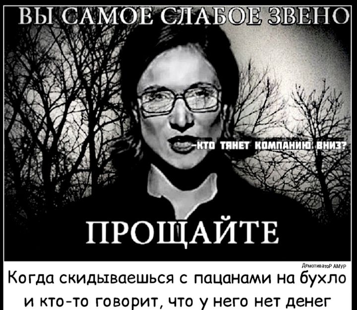 м ХШ УН госу ад на н ют ае Цн а п с я С ь Ш 6 а в 1 Ь д и К с а д Г о К ТО ГОВО ОИТ ЧТО И КТО