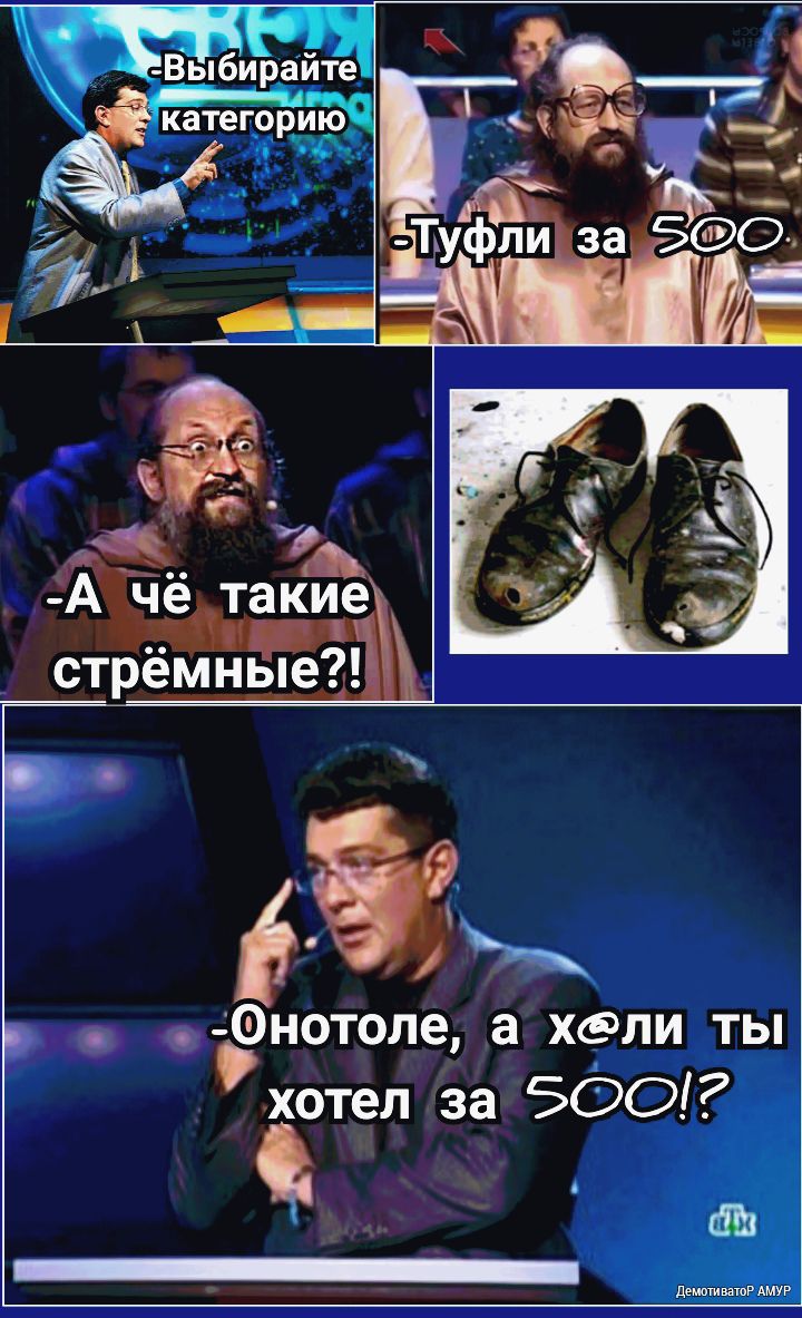 0нотоле а хэли ты о хотел за 500 ш демшиватпР АМУР