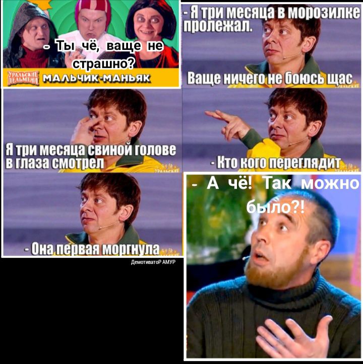 і_1ши ыштшщащщ ЩЁШЩЁЁЪ _ Ть_чё ваще не сірашно А мышцы шил 41 ЦМ _ ыш ты ЛТ чмс мим
