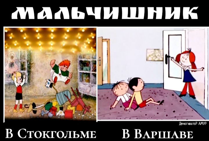 мальчишник В Стокгольмв В ВАРШАВЕ