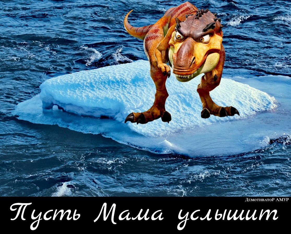 __ двмотивмо АМУР ТЭСиль Мама дм ыщцт