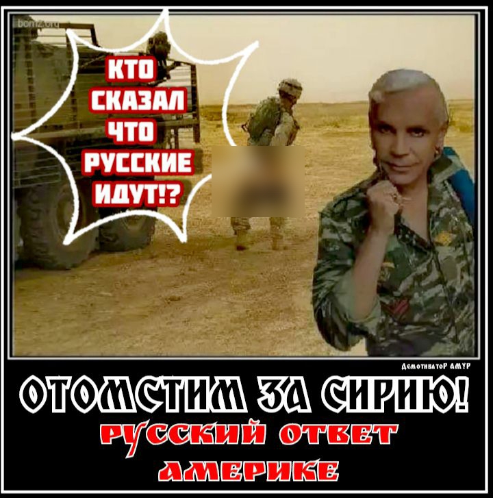 РУССКИЕ ШП __д П6Ъ Счигию Щй п тшвза