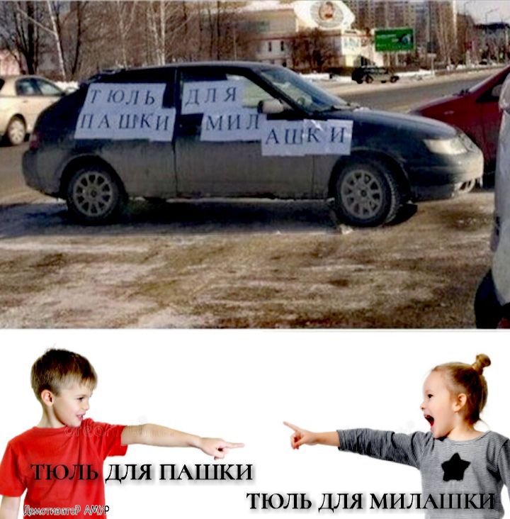 Ыттмпмпщм