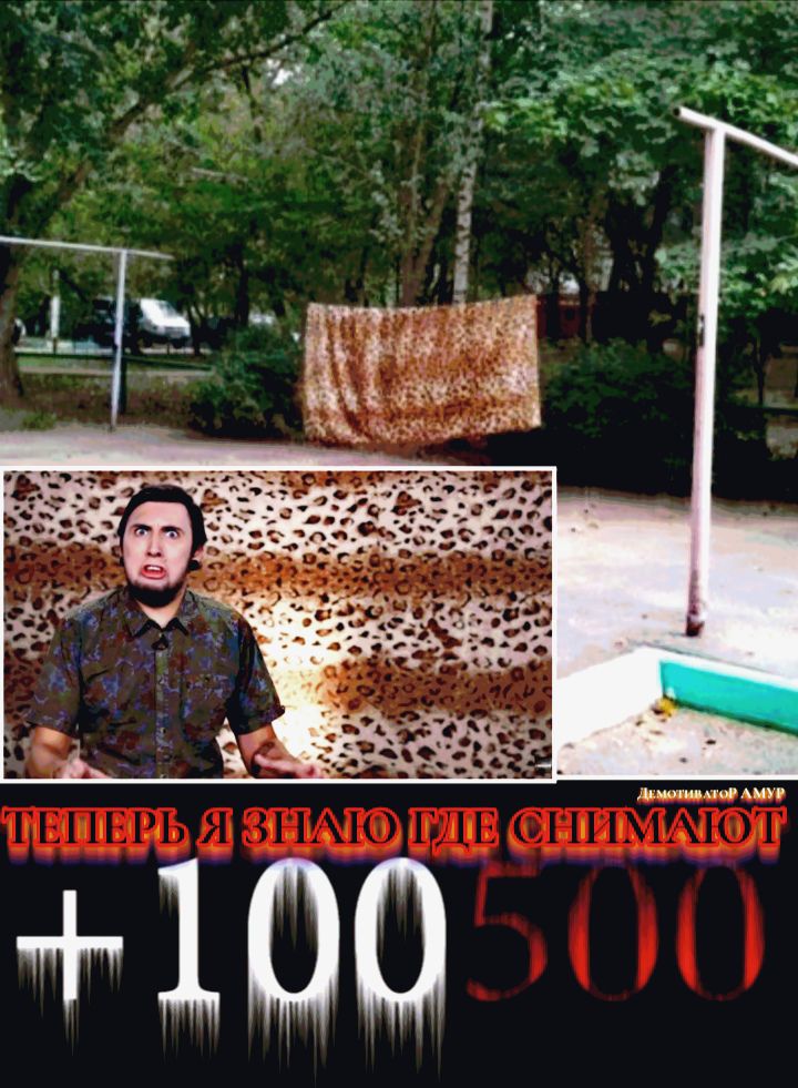 и щпНМпНАМУР