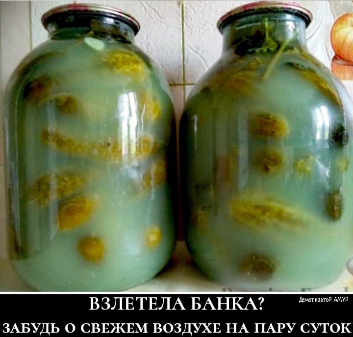 ВЗЛЕТЕЛА БАНКА ЗАБУДЬ О СВЕЖЕМ ВОЗДУХЕ НА ПАРУ СУТОК