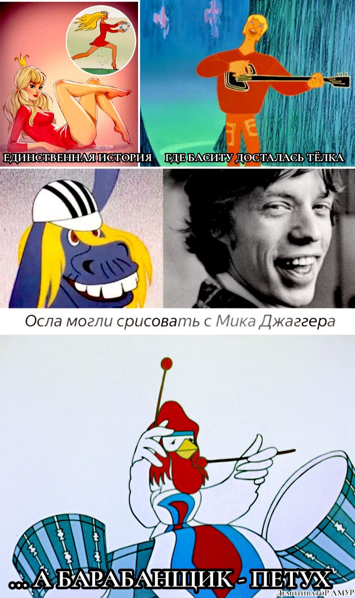 4 НОРМ ГДЕ БАСПЁГУ ДОСТ