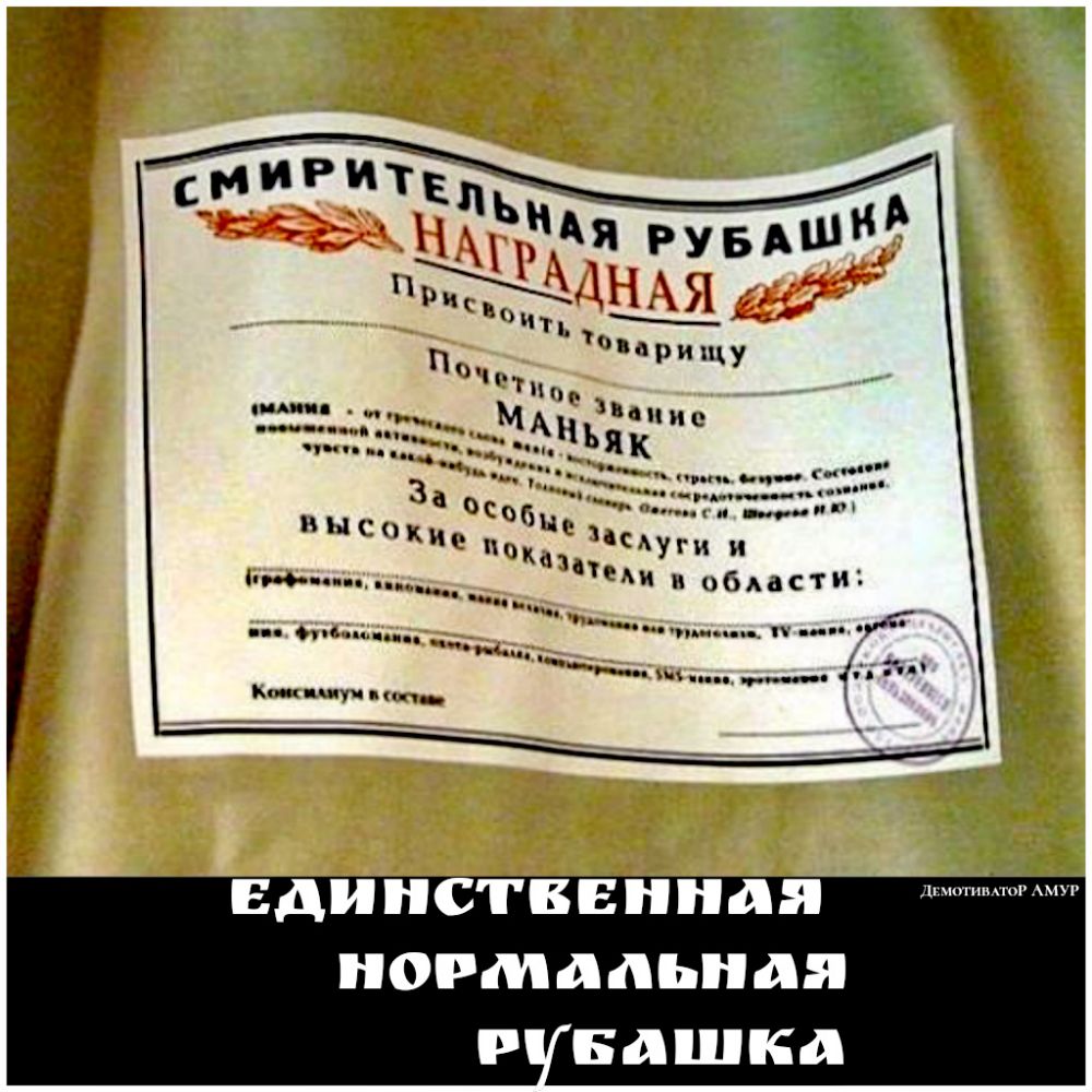 цим и В ди ст в Е а димотникгоі АМУР ОРМ Л Ь дя