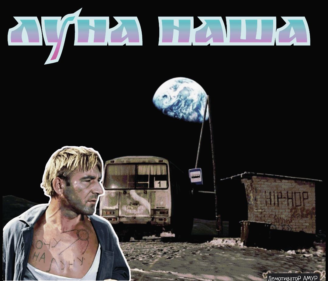 __пгц Дедитгиватор АМУР Ё