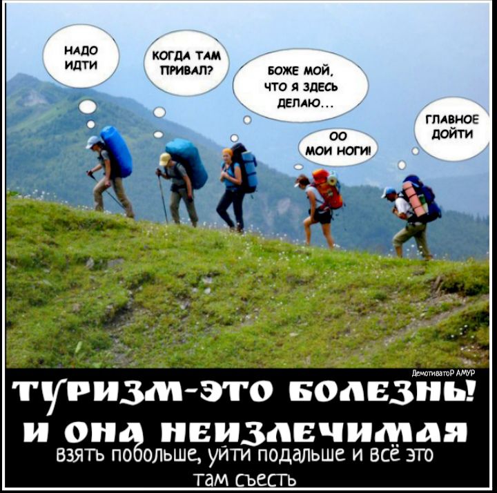 когдл тм пилит Боже мой что я здесь двпмо гпмёное оо мои ноги Маты ТУР ИЗМ это БОЛЕЗНЬ он нвизпвчимдя ВЗЯТЬ ПО 0ЛЬШС УИТИ подальше И ВСЕ ЭТО ТдМ СЪССГЬ
