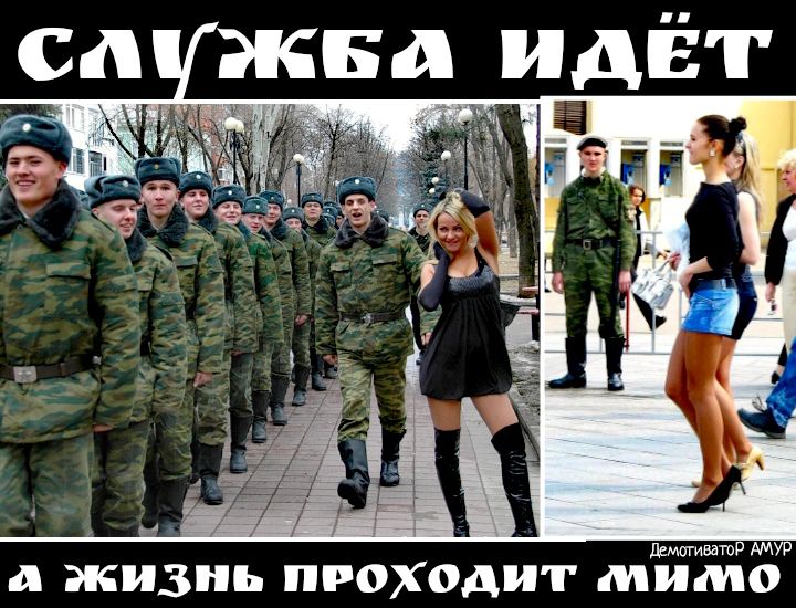 ПсмагиватоР АМУР ПРОХОДИТ м ИМО а жизнь