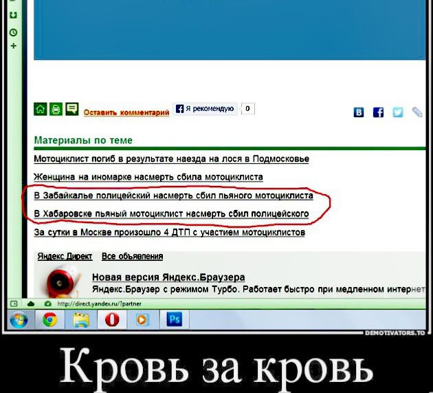 ес БЁ С ___ шииты Ц _1 Материалы по теме м иилист погиб в в мате в пися в По Масканьи Жен ина а иивмарке нсмпшь сбипвШ в забаикапьв пьпичвискищщашь вбил пышма м икпиыа ща отв ным меш икпипиаше гьсиип поли емкого зд Масква приюты штл учдпиам мотоциклиста Ном вермя ями Бриуаерв Яидек Браузер с рвжимсм Турбо Рипы аыппо при лишением ищер ооъ_ нитями К овь за ковь