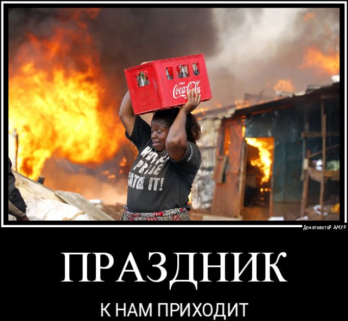 К НАМ ПРИХОДИТ