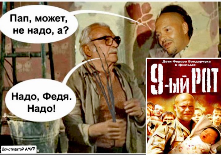 Пап может не надо а и чп