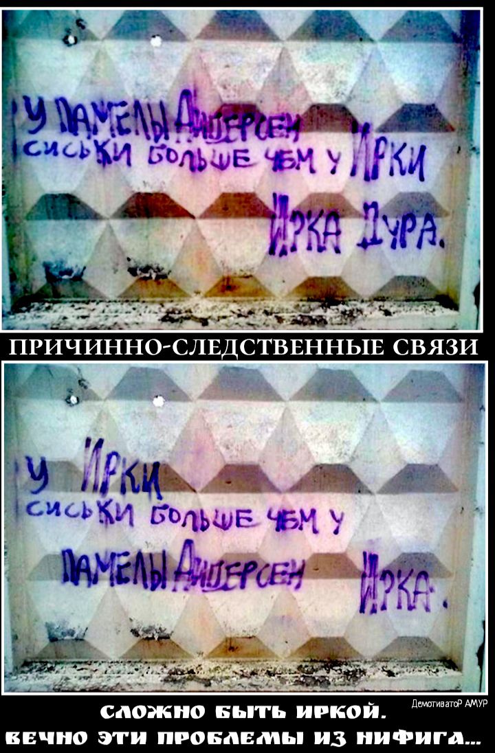 дцютиватд АМУР СЛОЖНО БЬТЬ ИРКОЙ ВЕЧНО ЭТИ ПРОБЛЕМЫ из ИФИГД