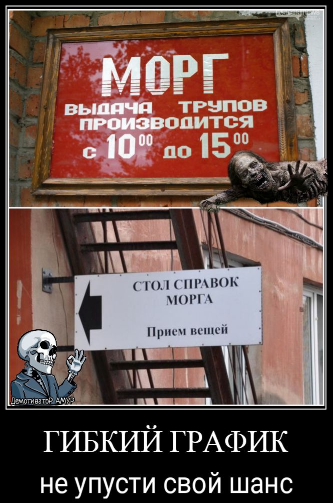 трэпов спится до 15 _ ПШП р ч пони п ГИБКШЙ ГРАФИК не УПУсти свой шанс