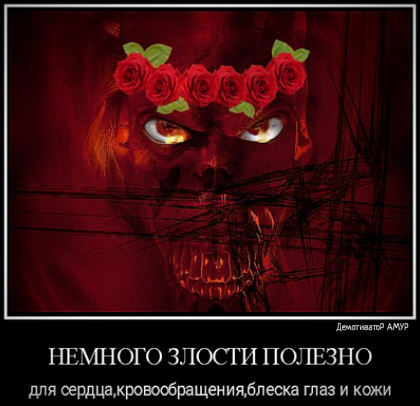 дитини НЕМНОГО ЗЛОСГ И ПОЛЕЗНО для оердцакровообращенияблеска глаз и кожи