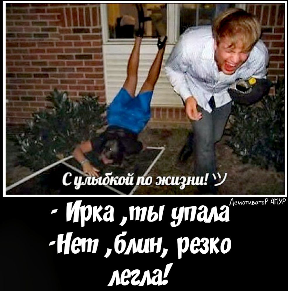 с ншкабі ть упаладемотшж АПУР лин резк легла о