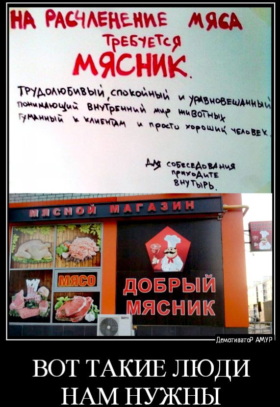 _ мдокювиаыйіспжощщд чшчцючрі внуТркчимй ме тишь мкиЪц к жившими и ВаТ РМх Ачи евкьАвМ п 5 ЫРЬ М вцспс г доврый ясник Демпгиватб ВОТ ТАКИЕ ЛЮДИ НАМ НУЖНЫ