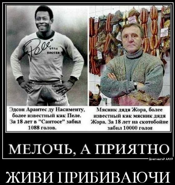 лсои рактц Наспиенту и дяди г ь и швищпып как сиик ш г на п питон мы Жпри з ЛАТ1СВТ05ЩН 188 цим шбпл 0 илов МЕЛОЧЬ А ПРИЯТНО ли в ЖИВИ ПРИБИВАЮЧИ