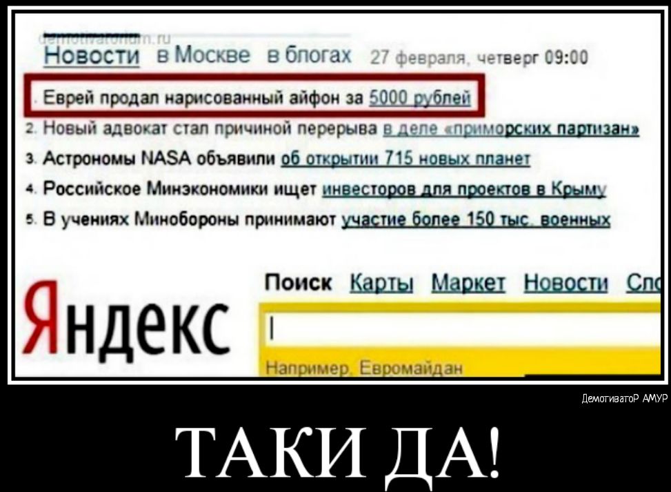 Новости вМоскве вбпогах Новый адвокат шап причиной перерыва Астрономы МАЗА объявипн 95 открыти 115 МОДЫ пинг 4 Российское Минэкономики ище В учениях Минобороны принимают ДЁМЛИЕШПР АМ Р ТАКИ ДА