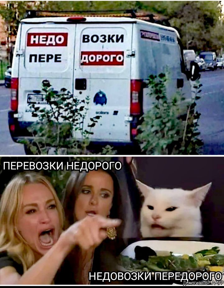 ПЕРЕВОЗКИ НЕДОРОГО а Я НЕДОВСТЁКЙПЕРЁЁОРЁРЁ