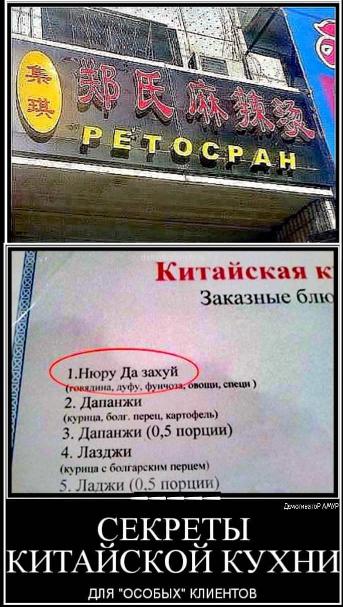 Нюру Ла шхуй тп фр м июшщстшч 211ананжн ранимы ими перси карпфа 3 Ланамжи 05 порции 4 Лазджн прими с ишарскпч перис БЛак1жнш5 но щи СЕКРЕТЫ КИТАИСКОИ КУХН ДЛЯ ОСОБЫХ КЛИЕНТОВ