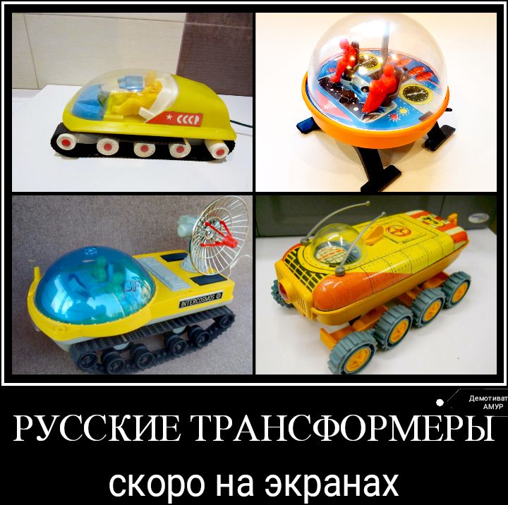 СКОРО НЭ ЭКРЭНЭХ