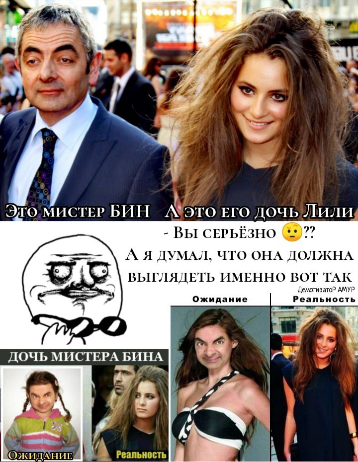 ВЫ СЕРЬЁЗНО А я ДУМАД ЧТО ОНА ДОЛЖНА ВЫГЛЯДЕТЬ ИМЕННО ВОТ ТАК ожидание РЁЁЁЁЁЁЁЁ