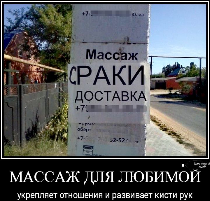 Шери т МассЁзж СРАКИ ДОСТАВКА 7 в абэрт ь7г д МАССАЖ ДЛЯ ЛЮБИМОЙ УКРЕПЛЯЕТ ОТНОШЕНИЯ И развивает КИСТИ РУК