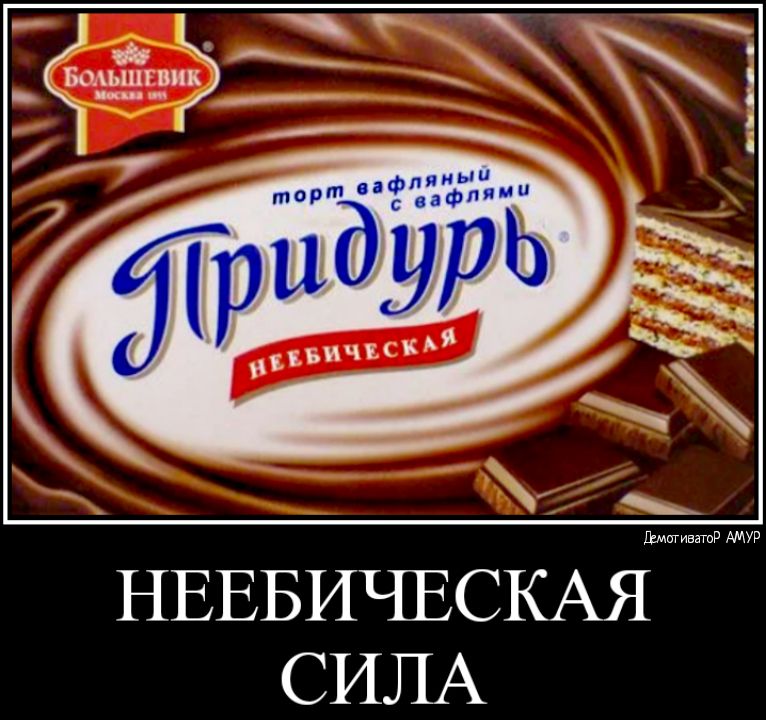 СИЛА
