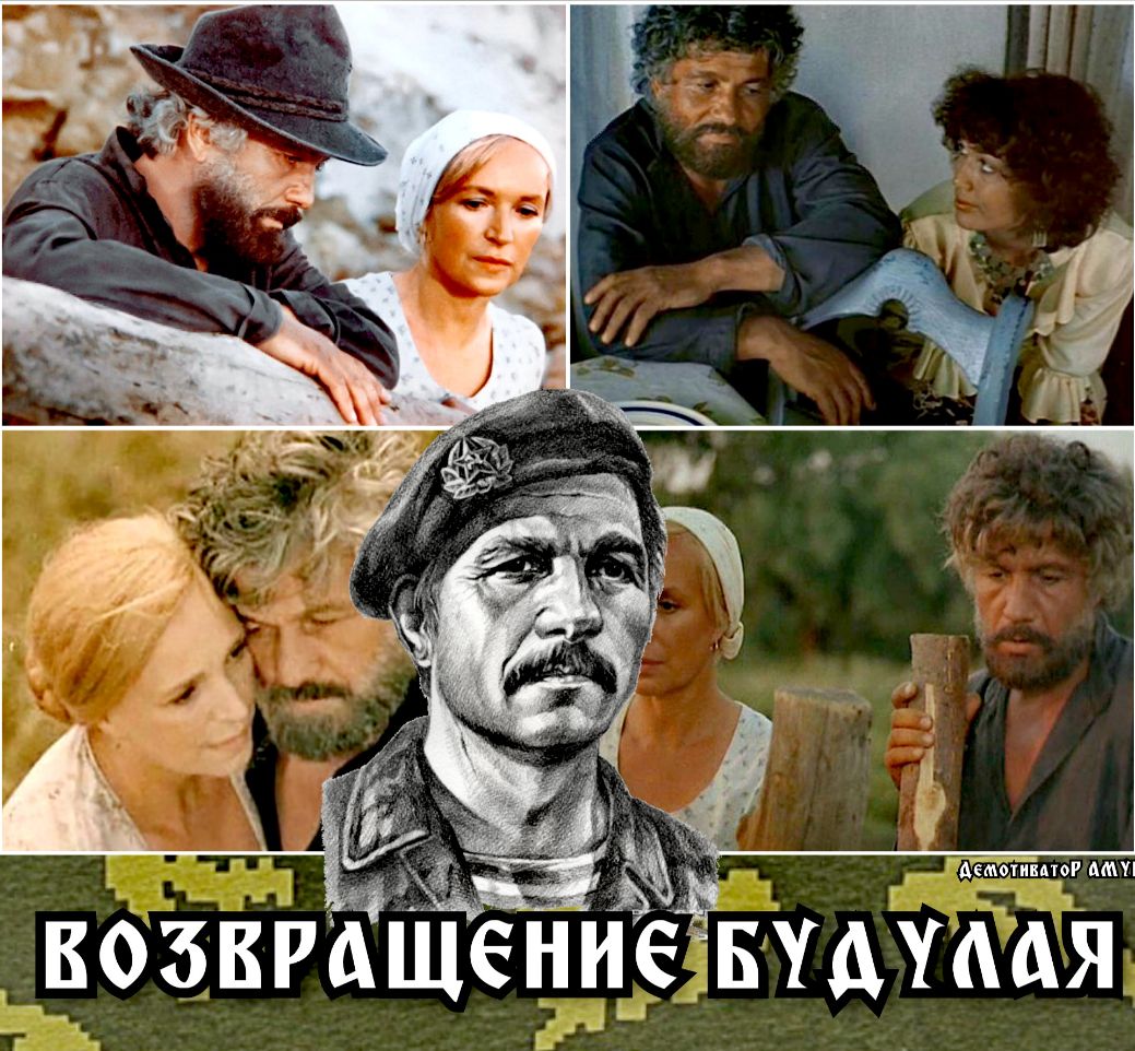 ВОЗВРАЩЕНИЁЁЦБУДПШЯ