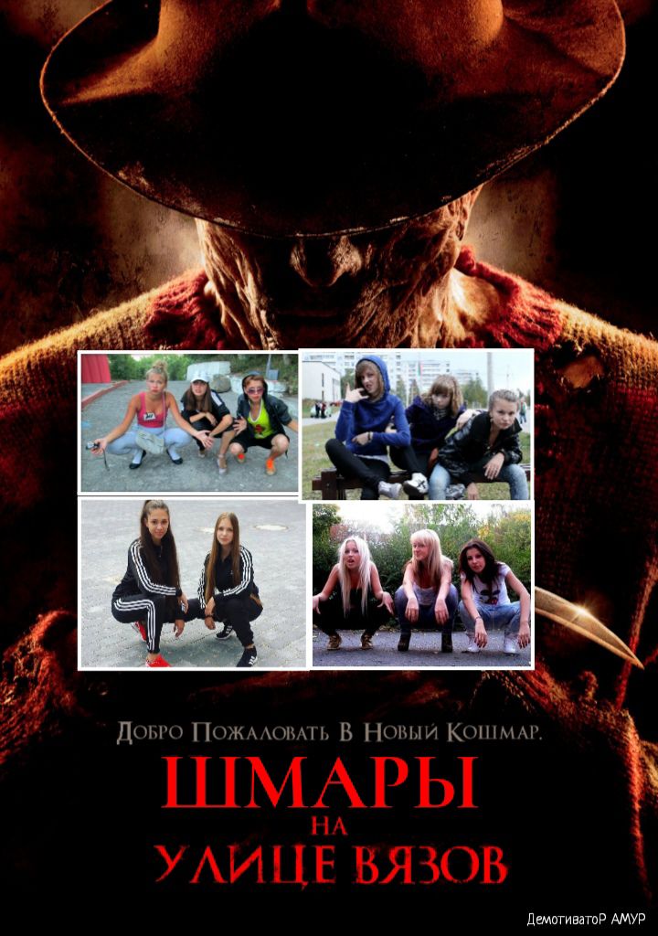 Линч Пыжиктжн К ним КПНН дгмптиватпд АМУР