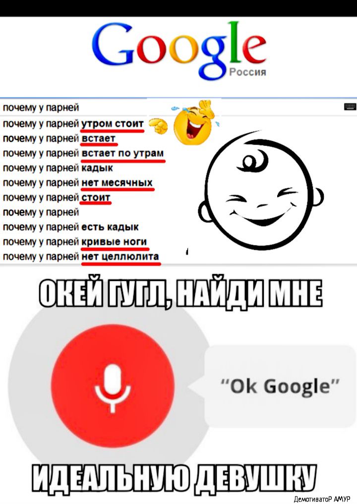 Роьсня 300816 почему у парней почему у парней игом стоит почему у парней встает почему у парней встает по утрам почему у парней или ш почему у парней пот месячных почему у парней почему у парнем почему у парней есть кадык почему у парней квивые ноги 1 ПОЧЕМУ У ПЗРНЕЙ ИСТ ЦОППЮЛИТ _ 0 босые ДемагиватР АМУР