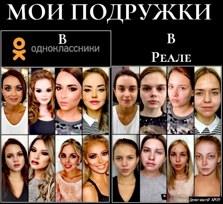 МОИ ПОДРУККИ