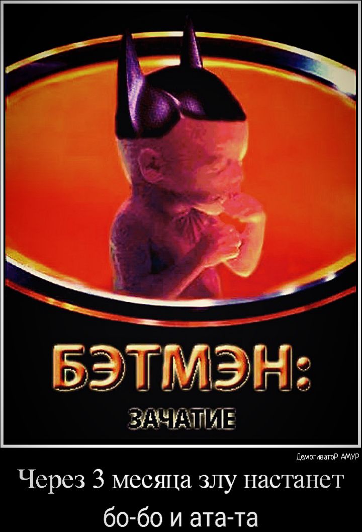 ЁЗЦЗ УЬГПШЁ ЩИЕЯГОР АМУР Через 3 месяца злу настанет 60 60 и ата та