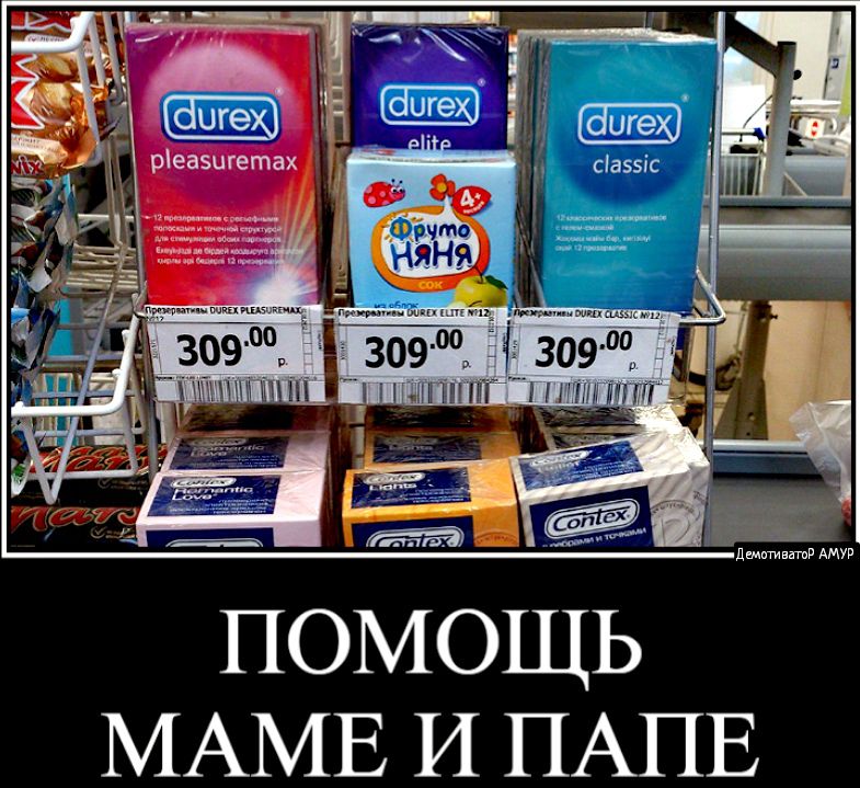 МАМЕ И ПАПЕ