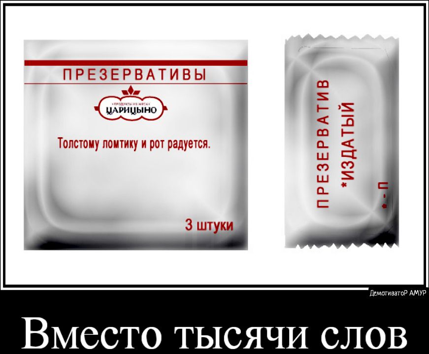 ВМССТО ТЫСЯЧИ СЛОВ