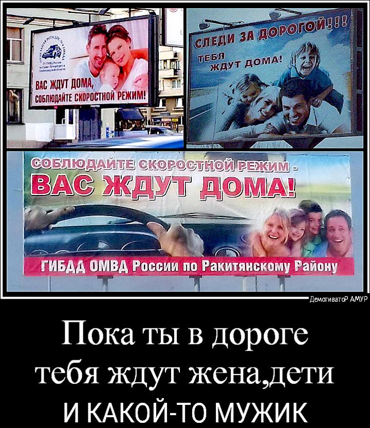 ГИБь ПМВА России по гаитянский Райли Пока ты в дороге тебя ждут женадети И КАКОЙ ТО МУЖИК