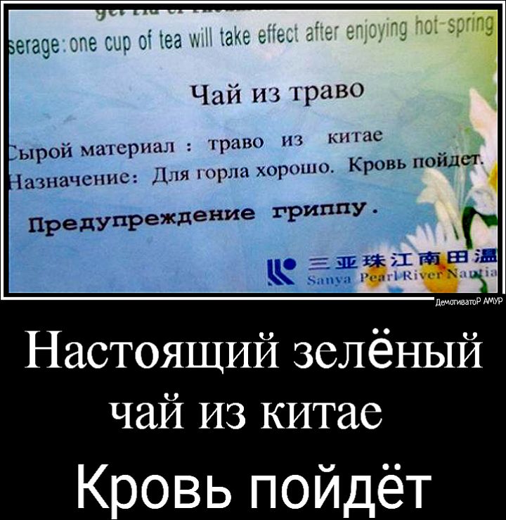 еще те с с теа паке ть Чай из траво граво И5 КИТНС ырой материал Кровь пойдет азначенис Для горла хорошо Предупреждение гриппу КК ЕЗЕЖЁШЁЁ х _ и к дммшР Настоящий зелёный чай из китае Кровь пойдёт