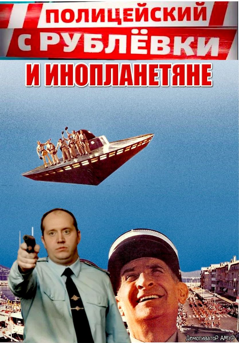 йПОЛИЦЕЙСКИИ_
