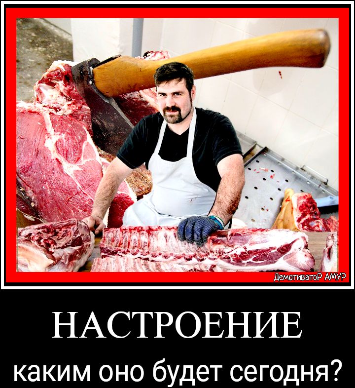 НАСТРОЕНИЕ каким оно будет сегодня