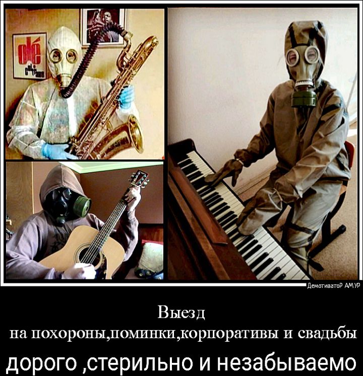 Выезд на похороныдоминкщкорпоративы и свадьбы ДОРОГО СТЭРИЛЬНО И незабываемо